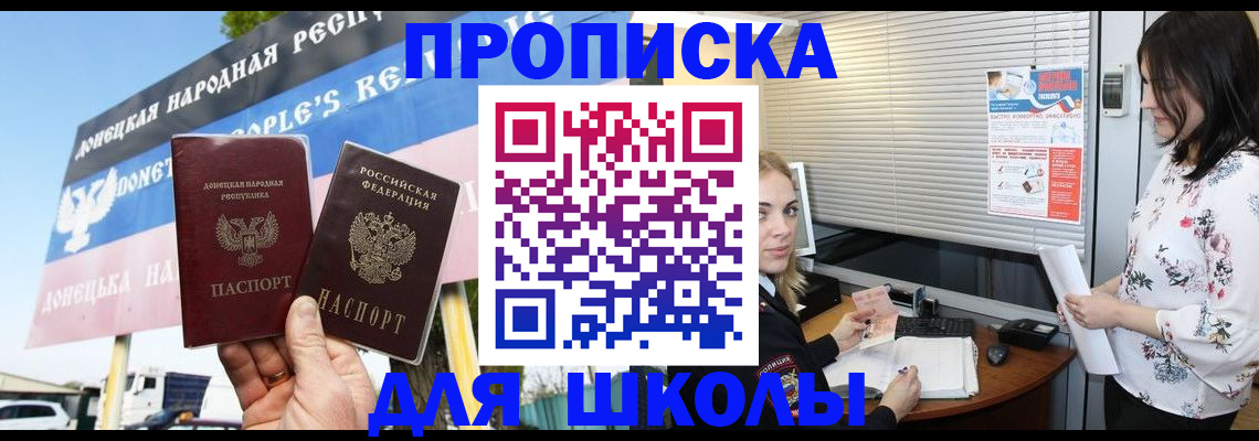 временная регистрация поиск в Черняховске